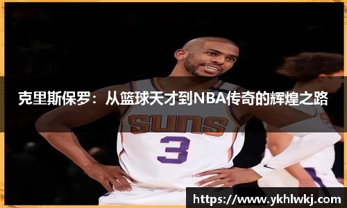 k1体育十年品牌值得信赖
