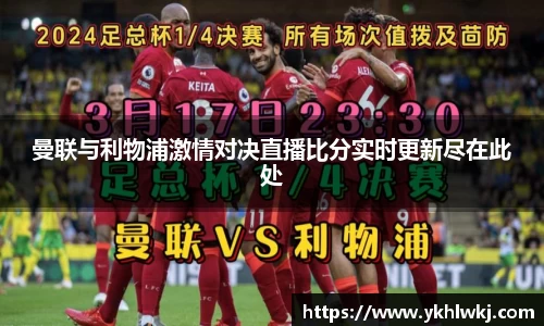k1体育十年品牌值得信赖
